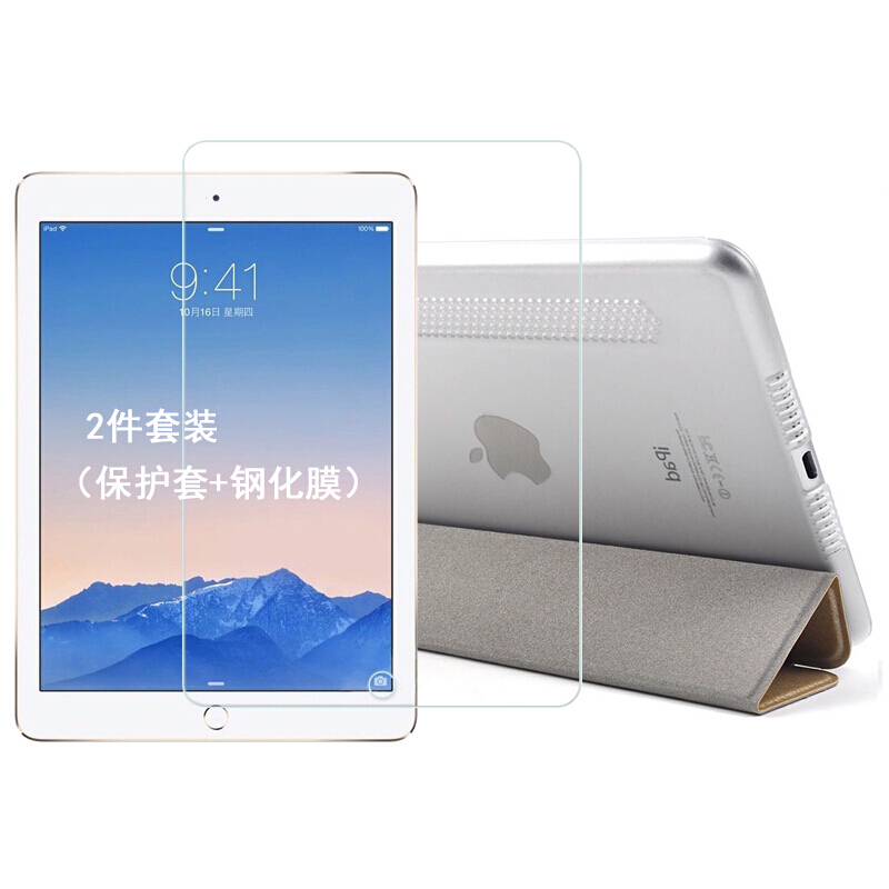 

Sendio Два средства стальной защитный рукав пленки золота Применяемое iPadAir2 iPad6, joycollection