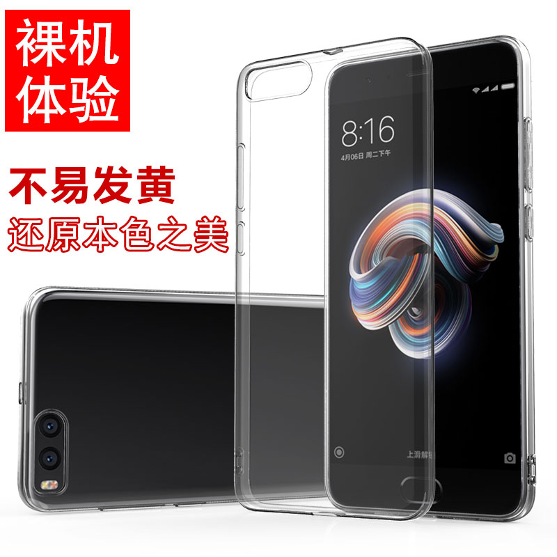 

JD Коллекция Просо Note3 прозрачный белый мягкий оболочки дефолт, joycollection