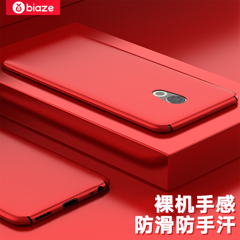 

BIAZE Meizu Pro6s, joycollection