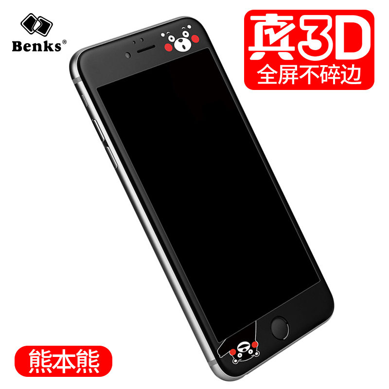 

JD Коллекция 47 дюйма полноэкранное 3D Кумамото Медведь --6S 6 черный дефолт
