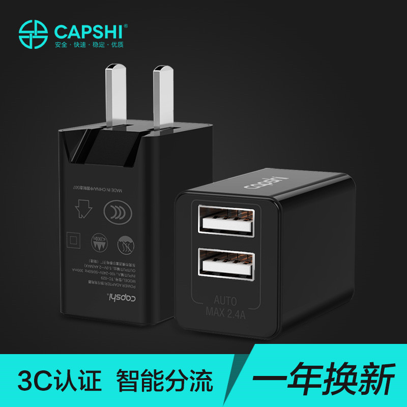 

Capshi Черное зарядное устройство дефолт