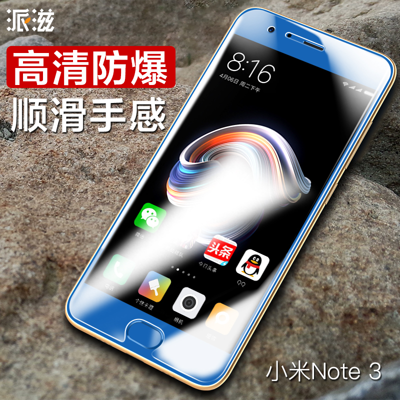 

JD Коллекция Прозрачный Mi Note3