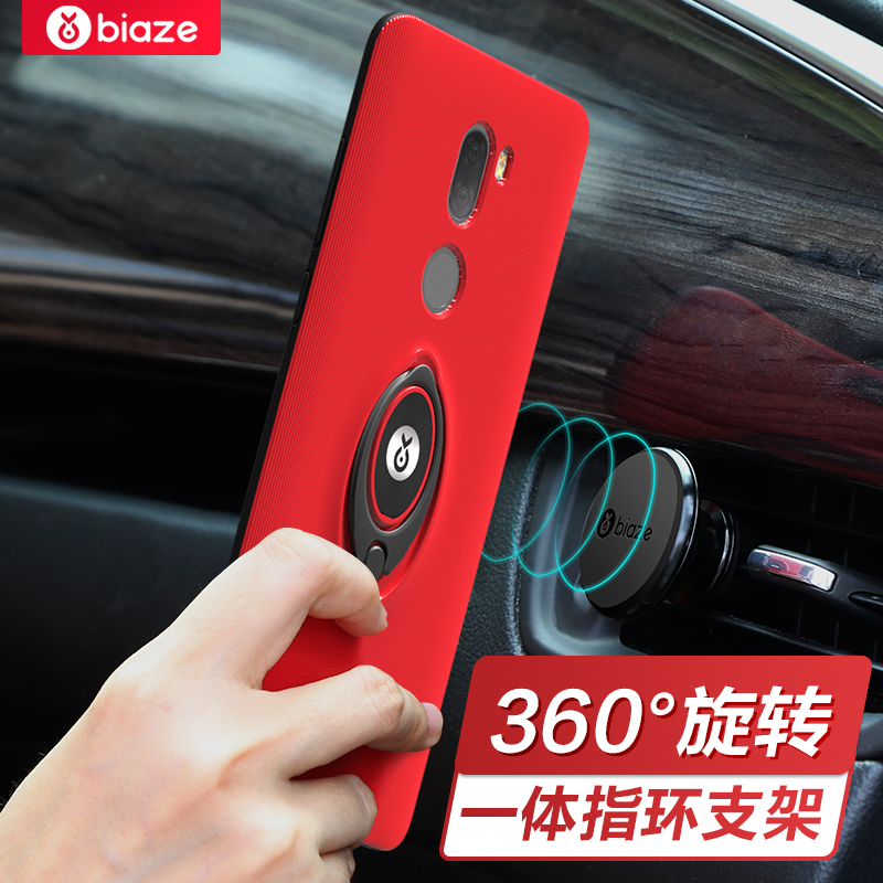 

BIAZE Просо 5S Plus семейство King Китайский красный дефолт
