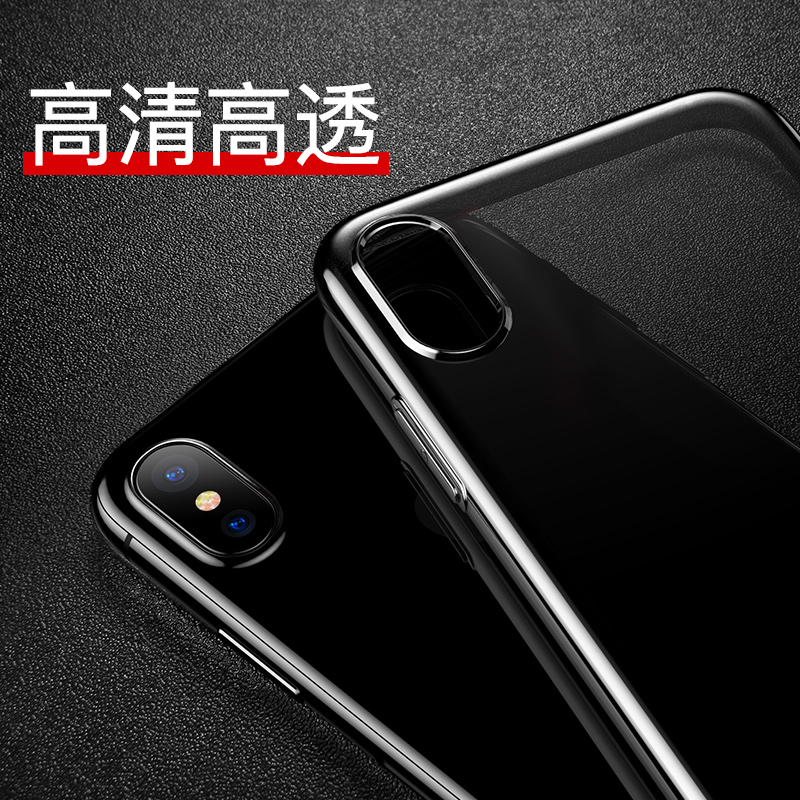 

JD Коллекция iPhoneX Akon классическая мягкая оболочка через черный дефолт