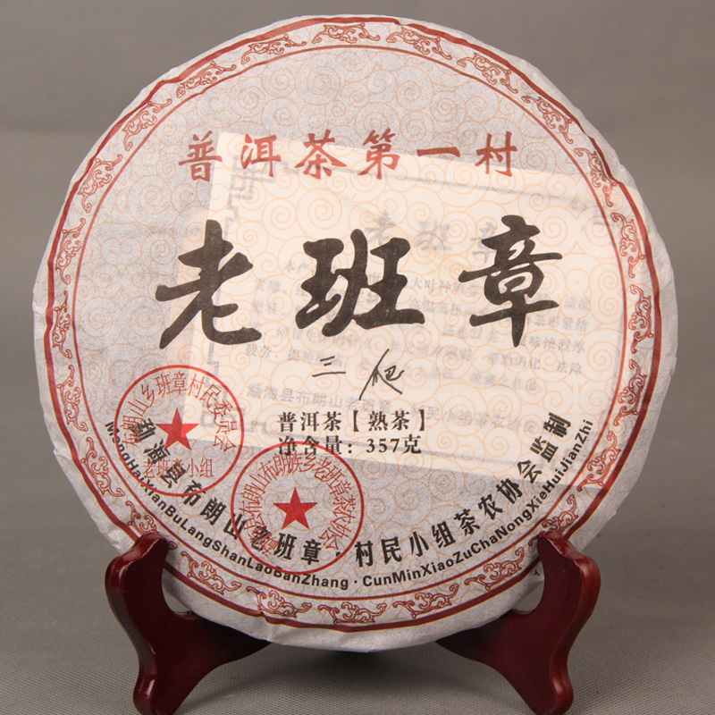 

Oriental Imperial Tea