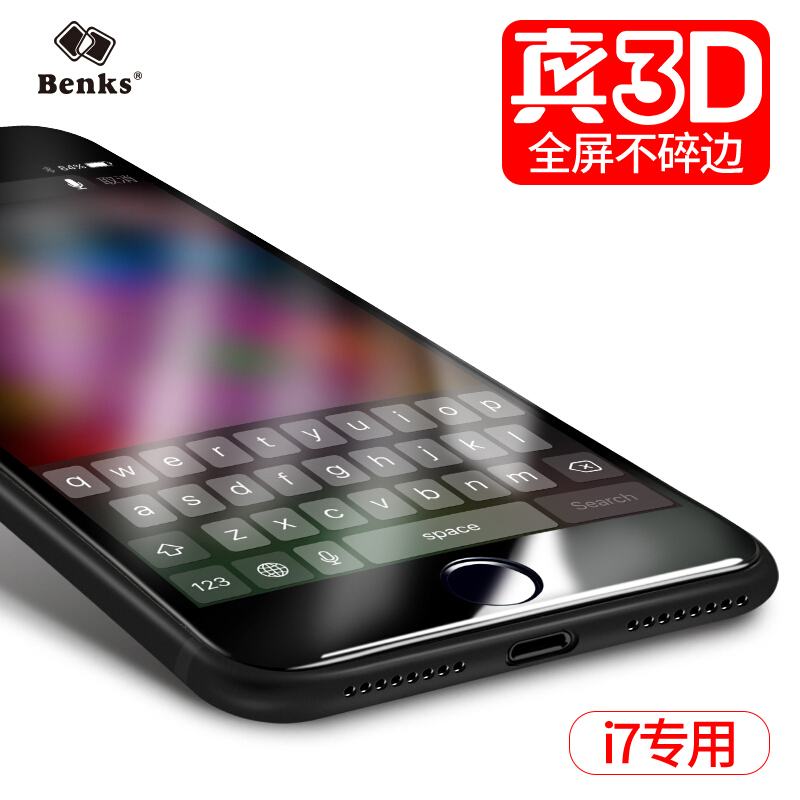 

JD Коллекция iPhone 78