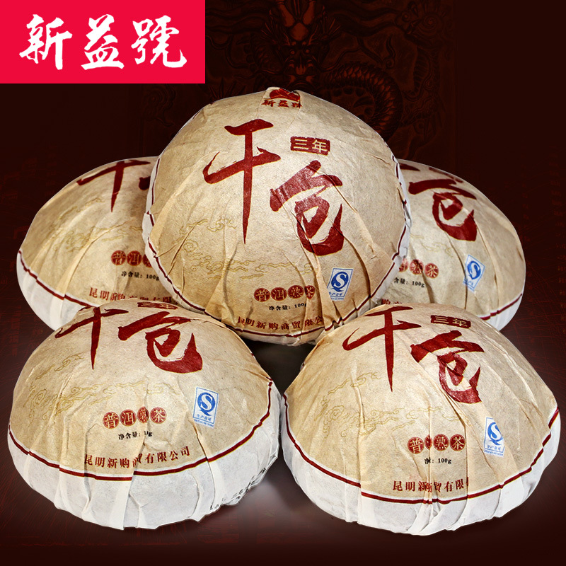 

Oriental Imperial Tea
