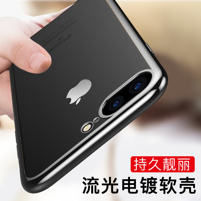 

JD Коллекция Черный обшивки TPU- iphone7 Plus 8 Plus 5,5 Yingcun