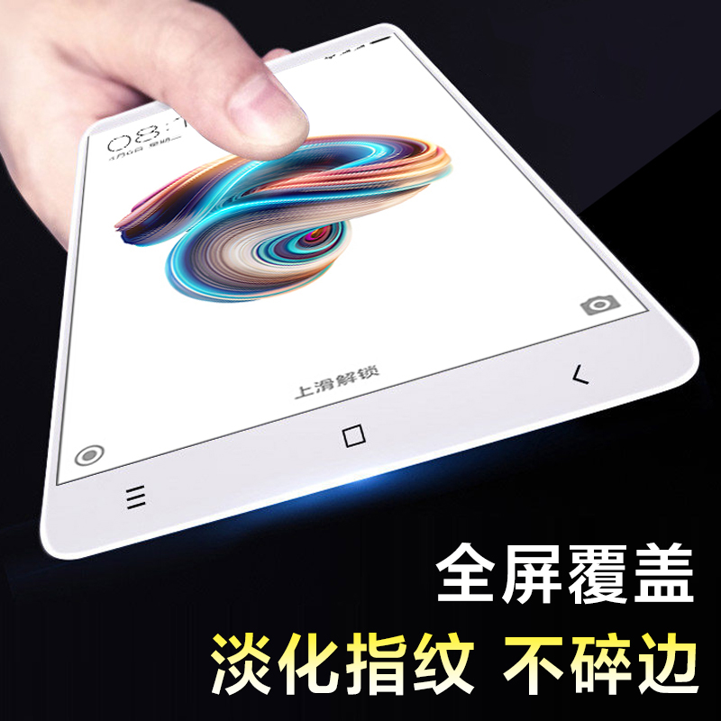 

JD Коллекция Красный рис NOTE5A Standard Edition полный экран покрытие - белый Стальной фильм