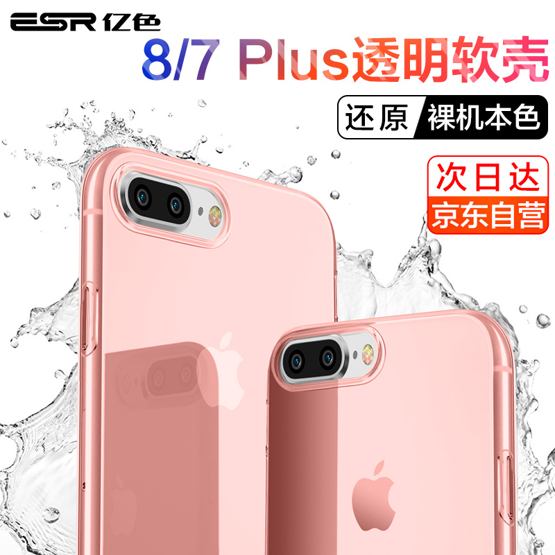 

ESR Розовый iPhone 7 Plus8 Plus, joycollection