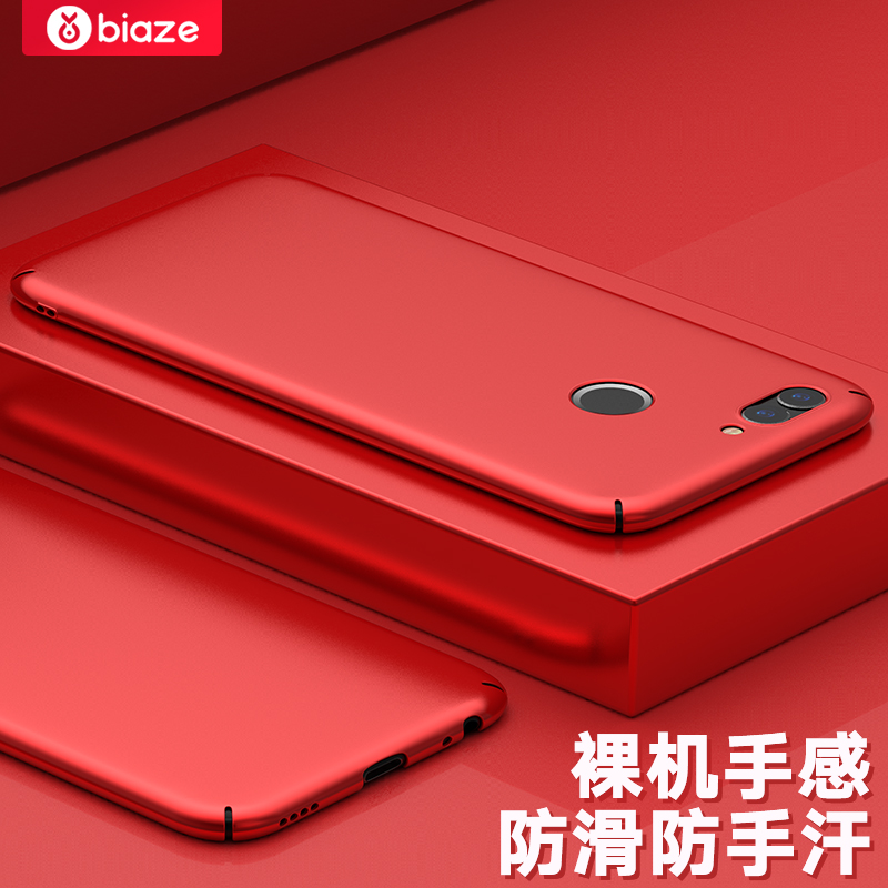 

BIAZE Nova2- Matte Series - Red дефолт, joycollection