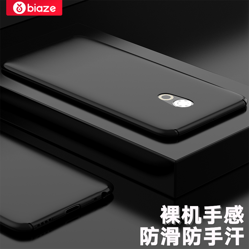 

BIAZE Meizu Pro6s, joycollection