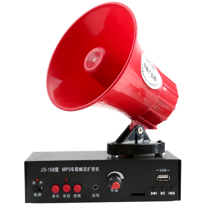 

JD Коллекция динамик 25W-носитель У диска может быть установлен дефолт, joycollection