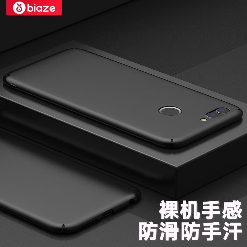 

BIAZE Nova2 Plus Matte Series - Black дефолт