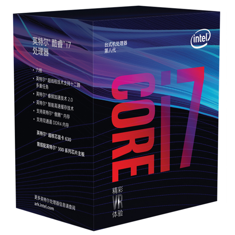 

JD Коллекция i7-8700 с тактовой частотой 32 ГГц дефолт