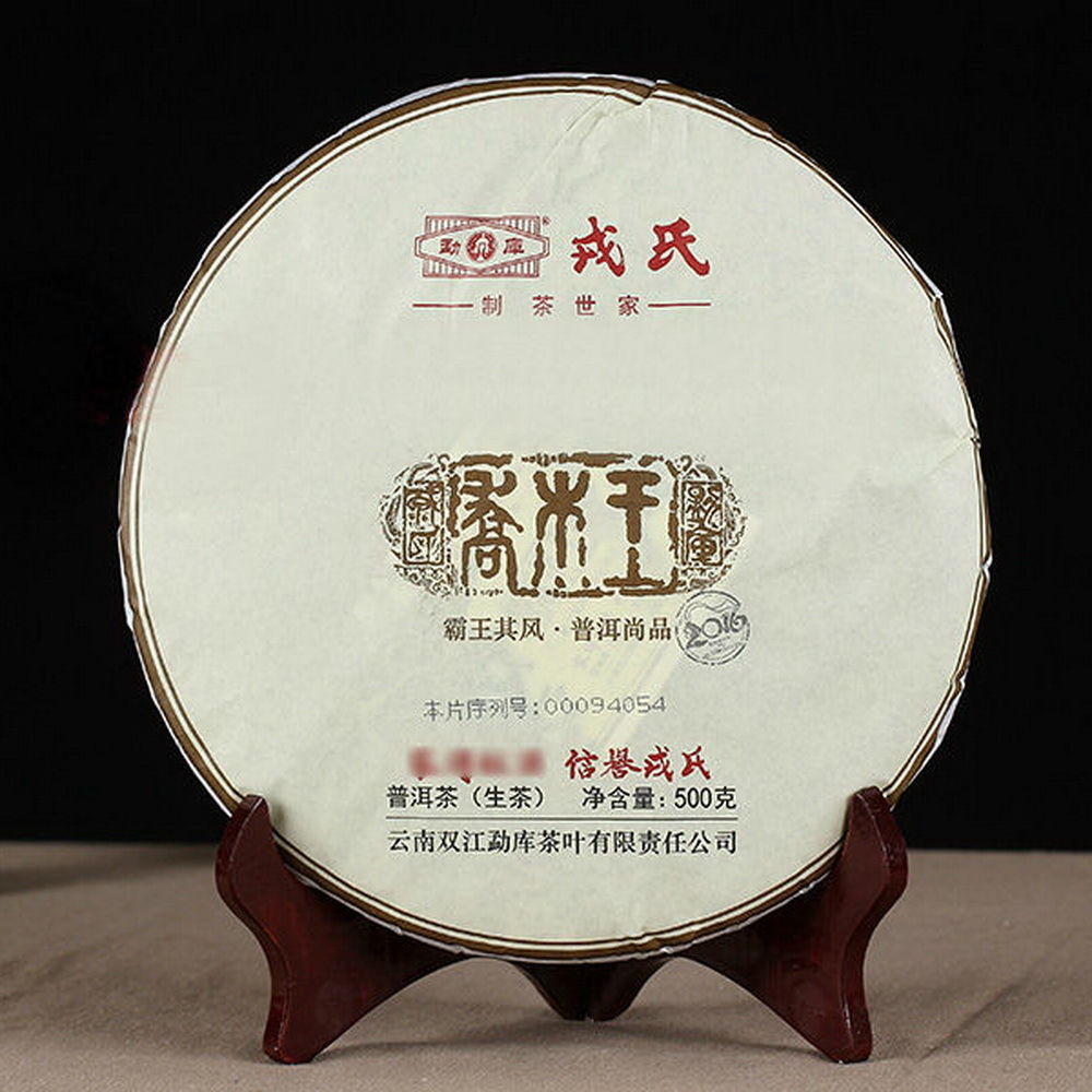 

Dragon Tea House, Mengku