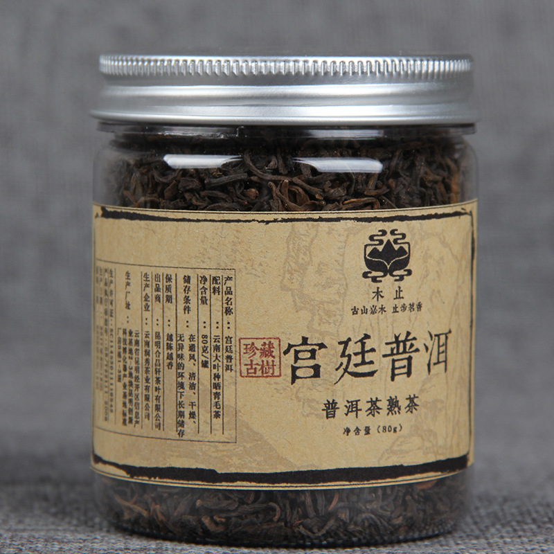

Oriental Imperial Tea
