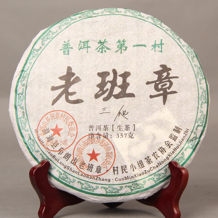 

Oriental Imperial Tea