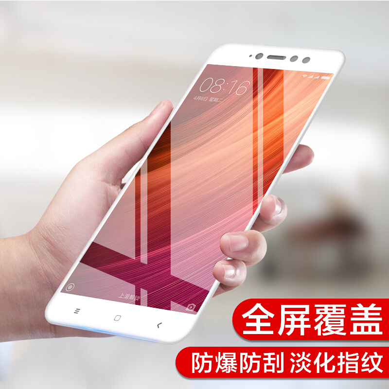 

JD Коллекция белый Redmi Примечание 5A, закаленное стекло