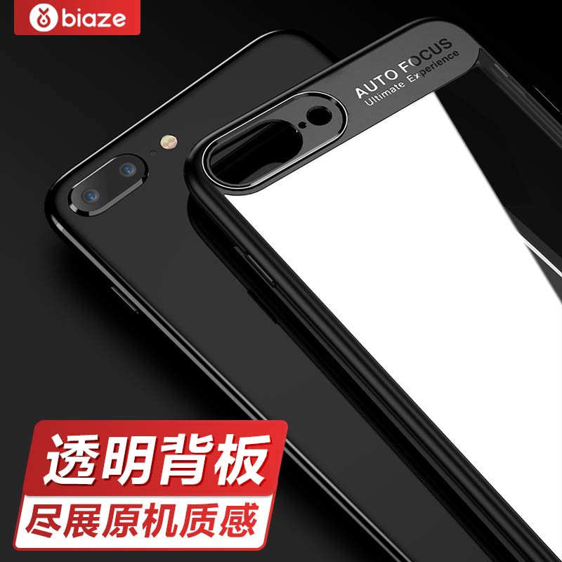 

BIAZE 5,5 дюйма Apple, 87 плюс прилив оболочки - черный дефолт, joycollection