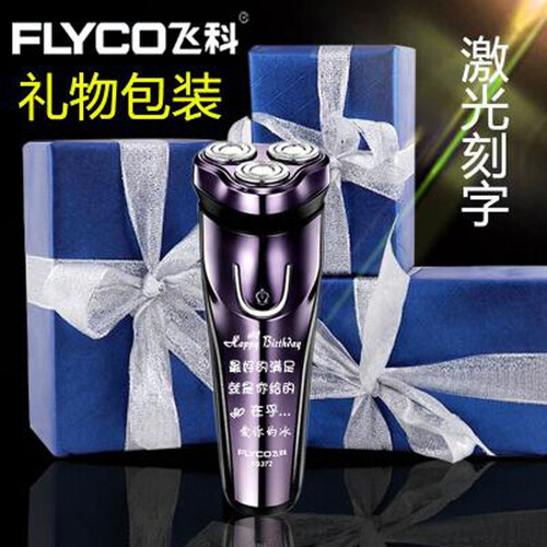 礼意多多 生日礼物男实用特别的送给男友男生男朋友老公惊喜高档定制diy男士浪漫 紫炫+精美包装 刻字