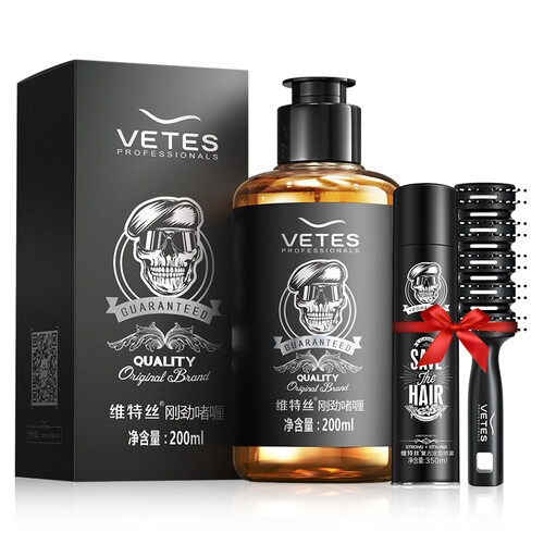 京东超市维特丝 油头啫喱膏男 晶刚保湿发油定型大背头刚劲啫喱水油头膏干胶喷雾发胶发蜡发泥 骷髅头啫喱和黑发胶