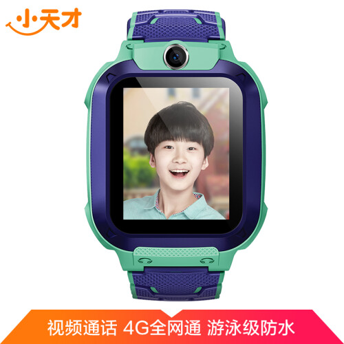 小天才儿童电话手表Z5q防水GPS定位智能手表 学生儿童移动联通电信4G视频拍照手表手机男女孩青绿