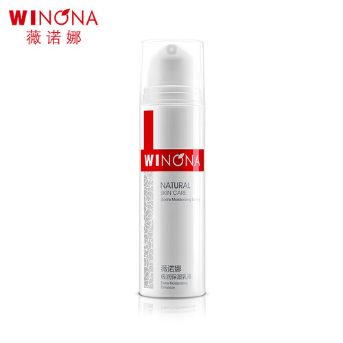 薇诺娜（WINONA）极润保湿乳液50g（乳液面霜 补水保湿 敏感肌护肤品）