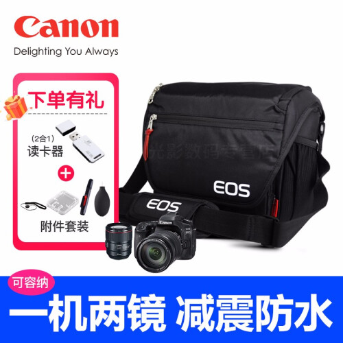 佳能（CANON）【原装】单反相机包 原厂摄影包 微单数码单肩包 适用于 佳能5D4 6D 77D  80D黑色单肩包
