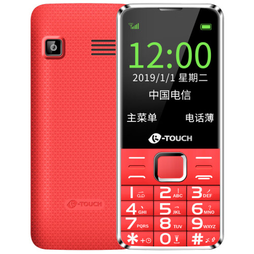 天语（K-TOUCH）E2 直板按键 老人手机 电信2G 老年手机 学生备用功能机 魅力红