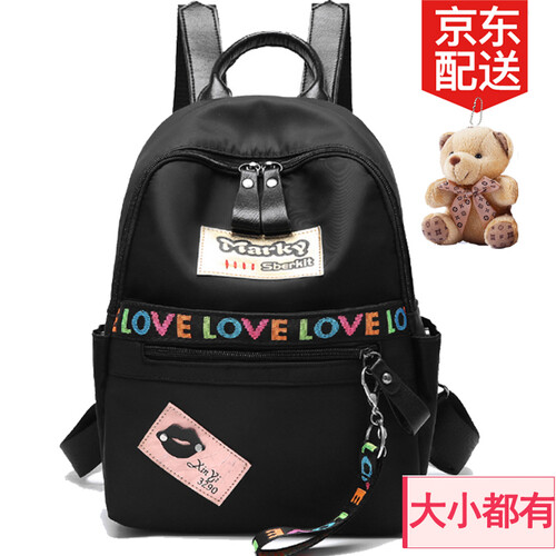 【清仓】【限量300】女包包新款帆布双肩包女大包韩版大容量牛津布背包学生 黑色小号