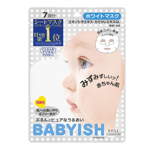 日本进口 高丝KOSE 婴儿肌 补水面膜 白色 7片/袋 玻尿酸婴儿面膜保湿滋润清爽嫩肤
