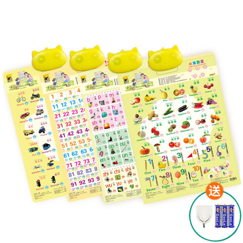 京东超市猫贝乐儿童玩具有声挂图全套装 婴儿宝宝玩具早教点读发声看识字卡拼音学语故事机0-3岁(4张)