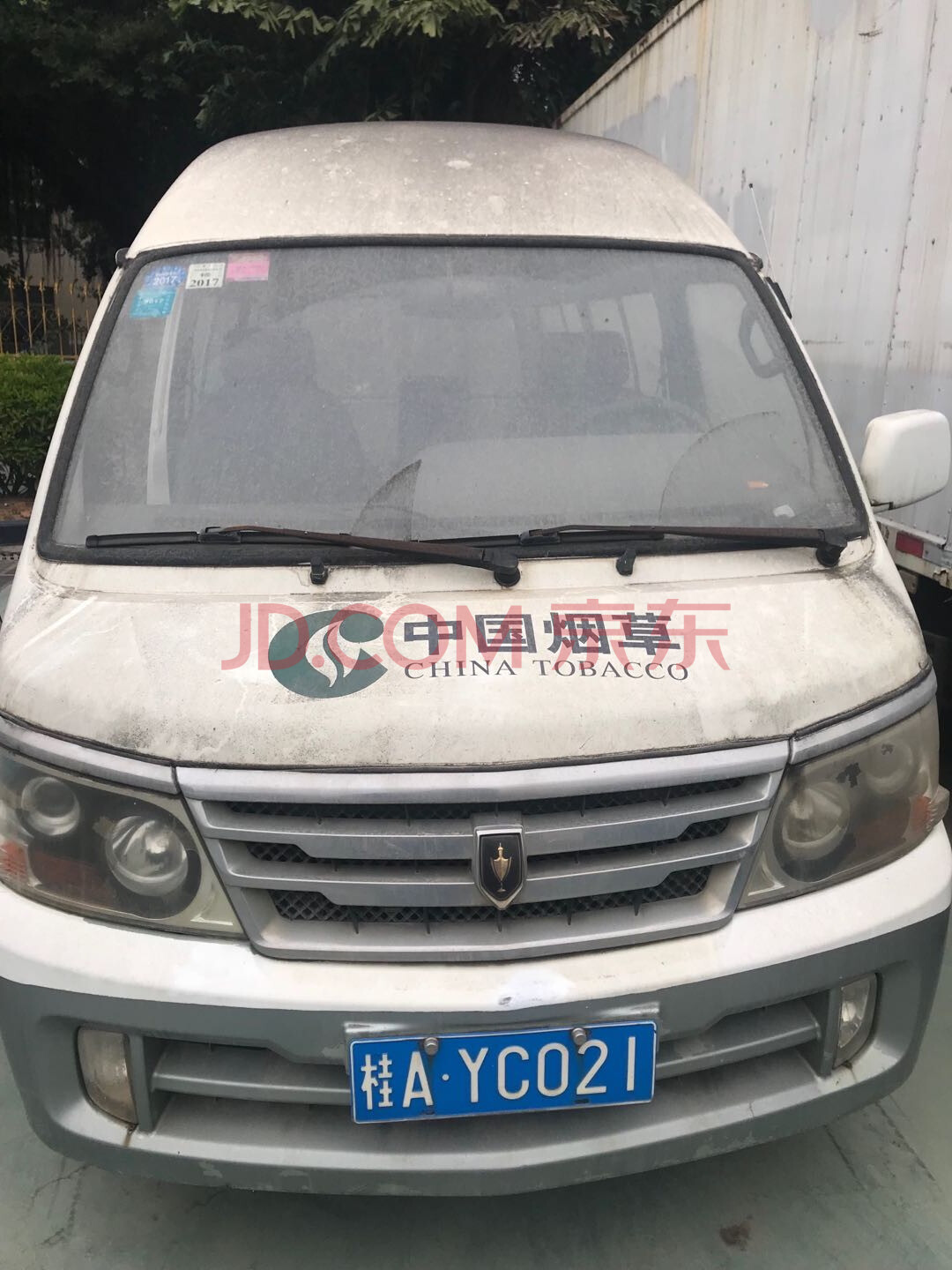 7 小型普通客车 金杯牌sy6513p1s1h 桂ayc021 资产处置 京东拍卖