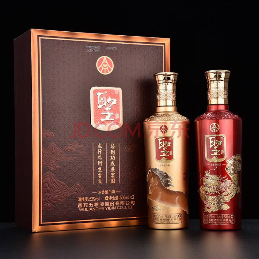 【酒水食品】【抵債物資-包郵】2箱(12瓶)五糧液聖酒龍馬精神禮盒裝 