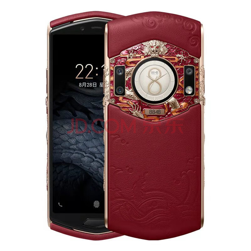 数码家电8848钛金手机m6祥龙限量版5g加密全网通双卡双待两色选一包邮