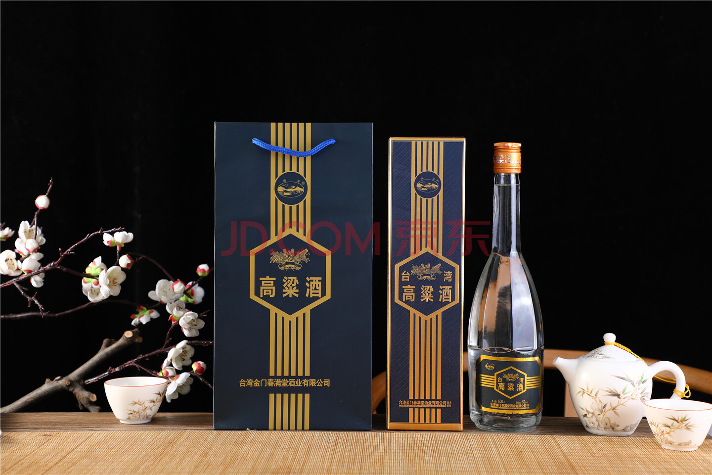酒水食品3箱台湾高粱酒52浓香型白酒600ml瓶6瓶箱包邮