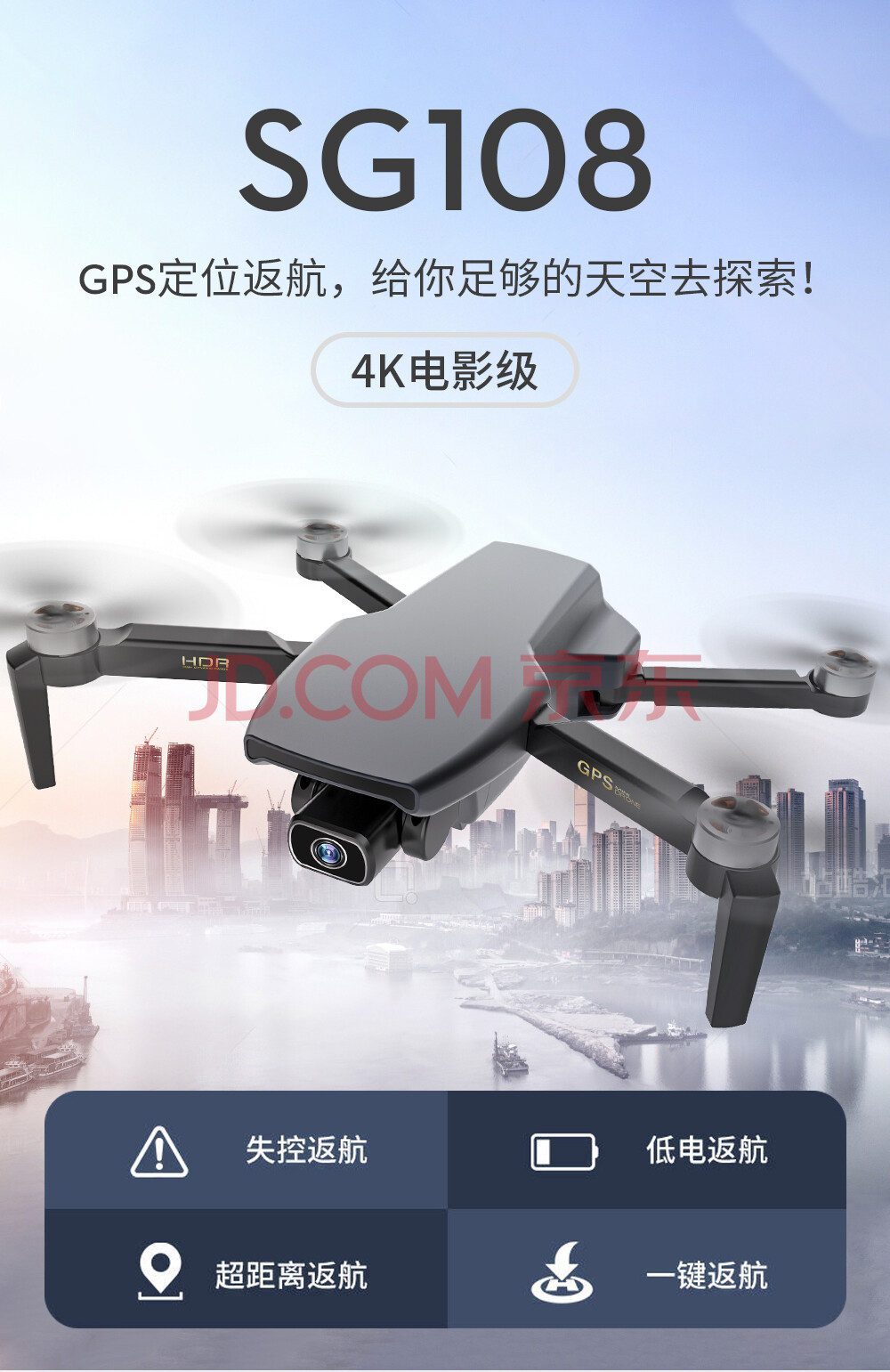 数码家电兽sg108折叠无人机4k高清航拍四轴飞行器一台