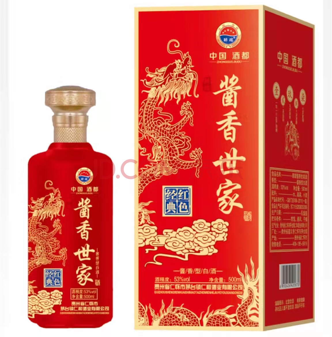 茅台镇世家酒业品种图片