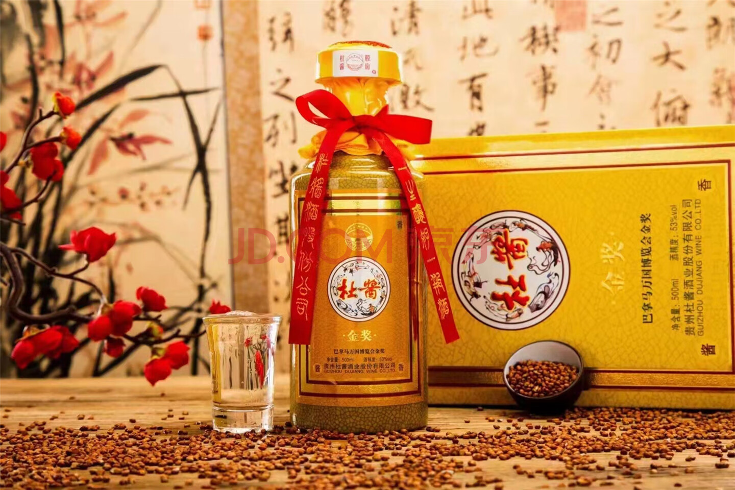 酒水食品扫码10782元3箱杜酱金奖53柔香酱香型白酒包邮