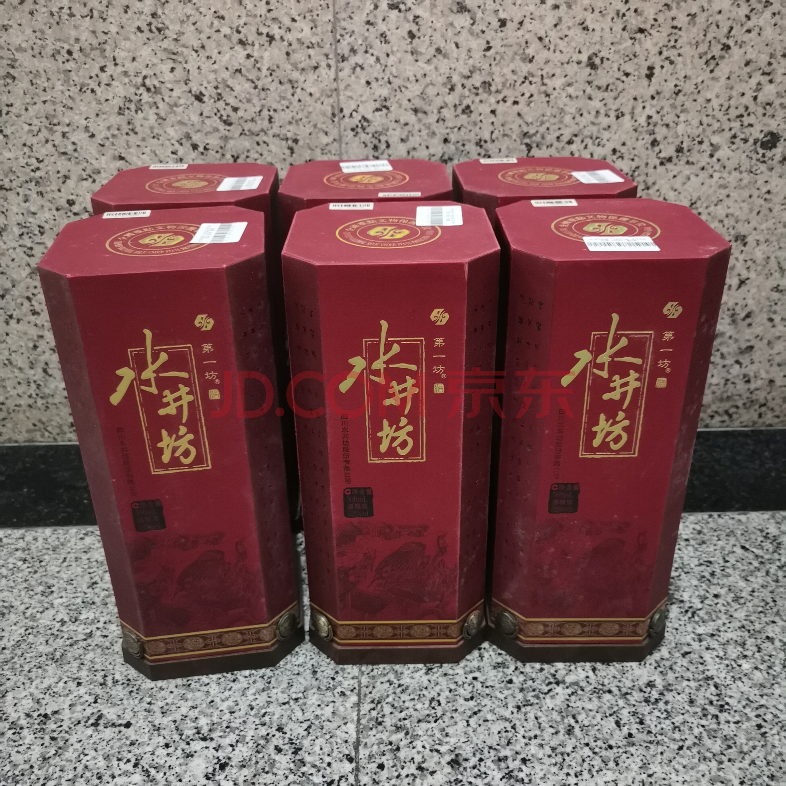 标的五水井坊第一坊2012年52度500mi红盒散瓶6瓶