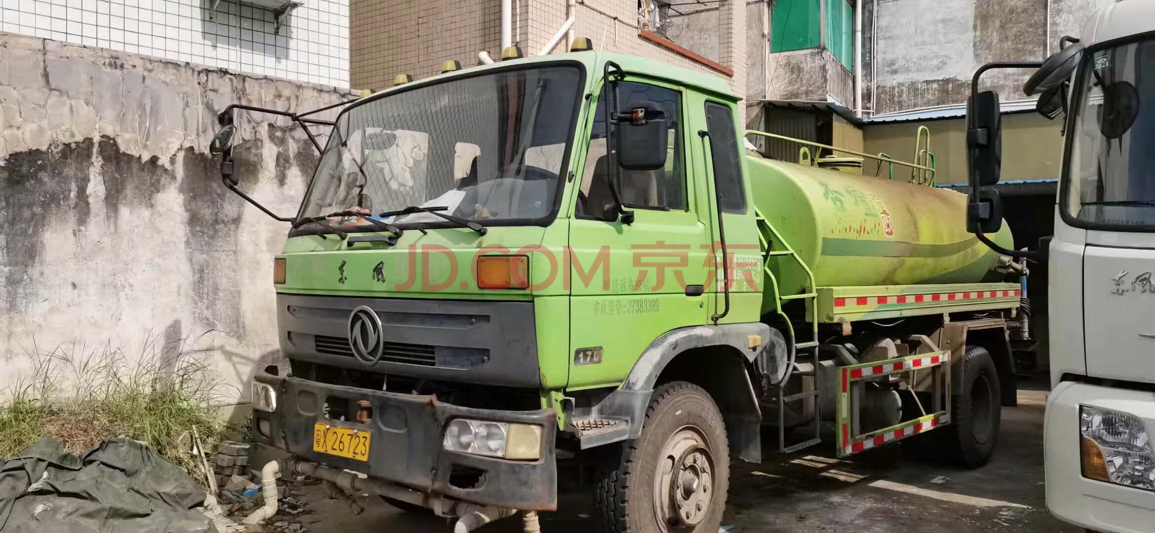 安检设备一套及10吨洒水车一台 详见清单