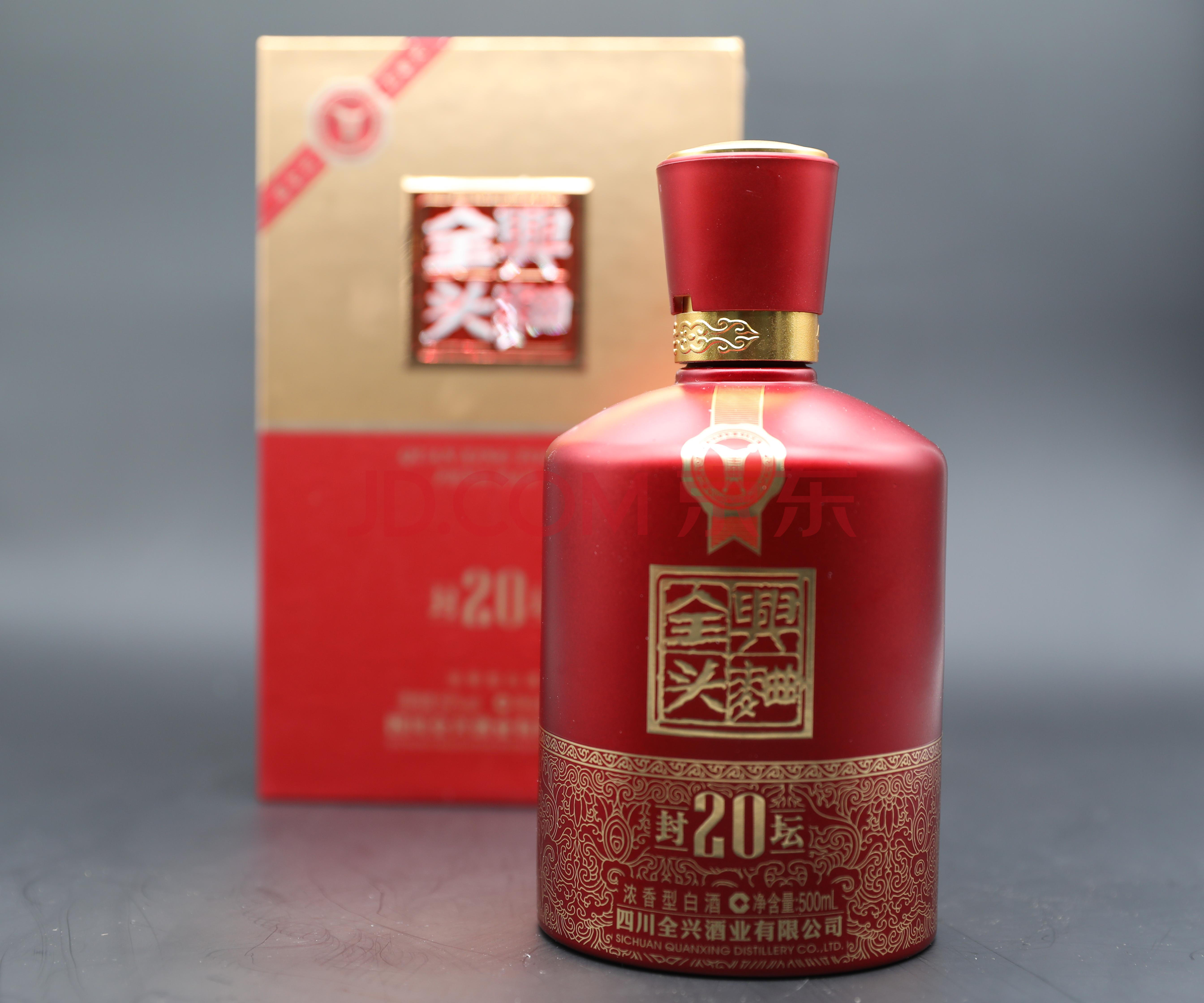 库存清仓老八大名酒全兴头曲封坛20500ml6瓶箱5箱