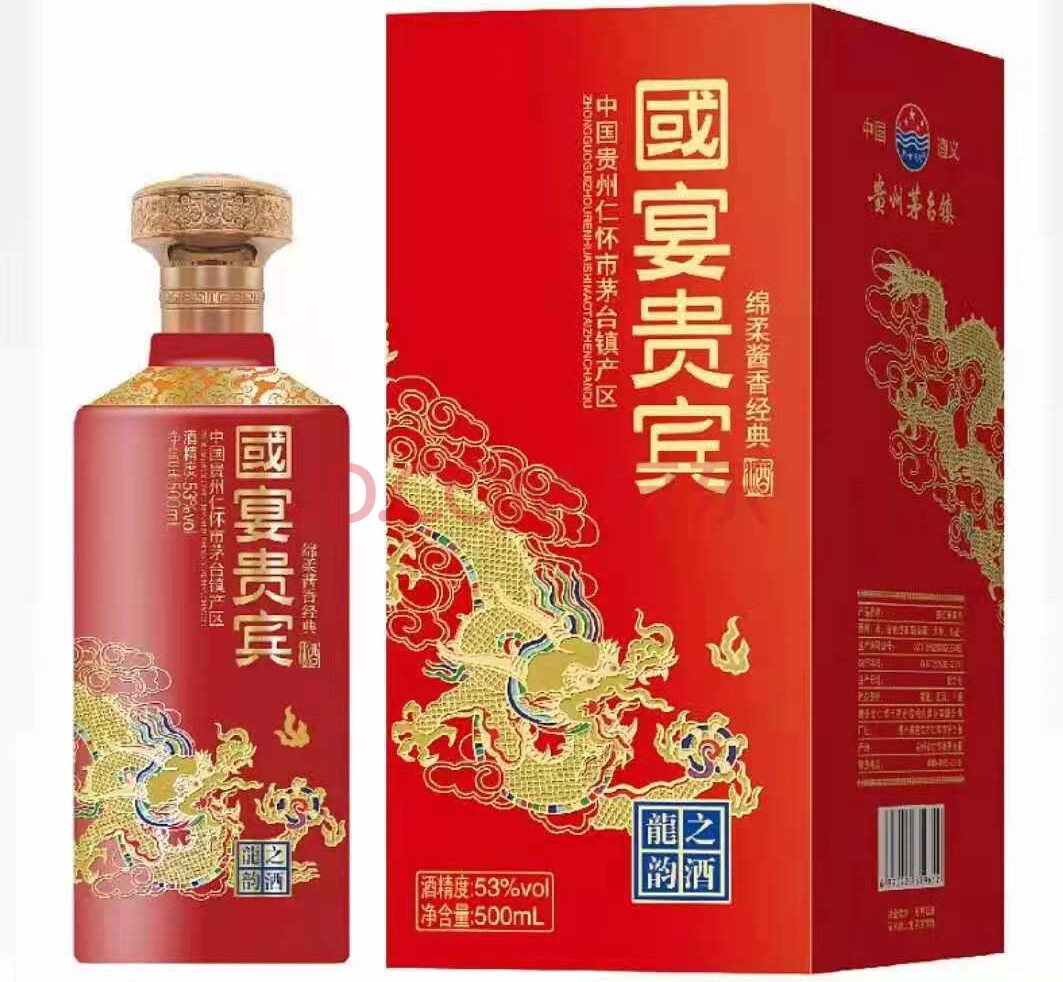 扫码77880元10箱贵州茅台镇贵宾酒绵柔酱香经典53度包邮