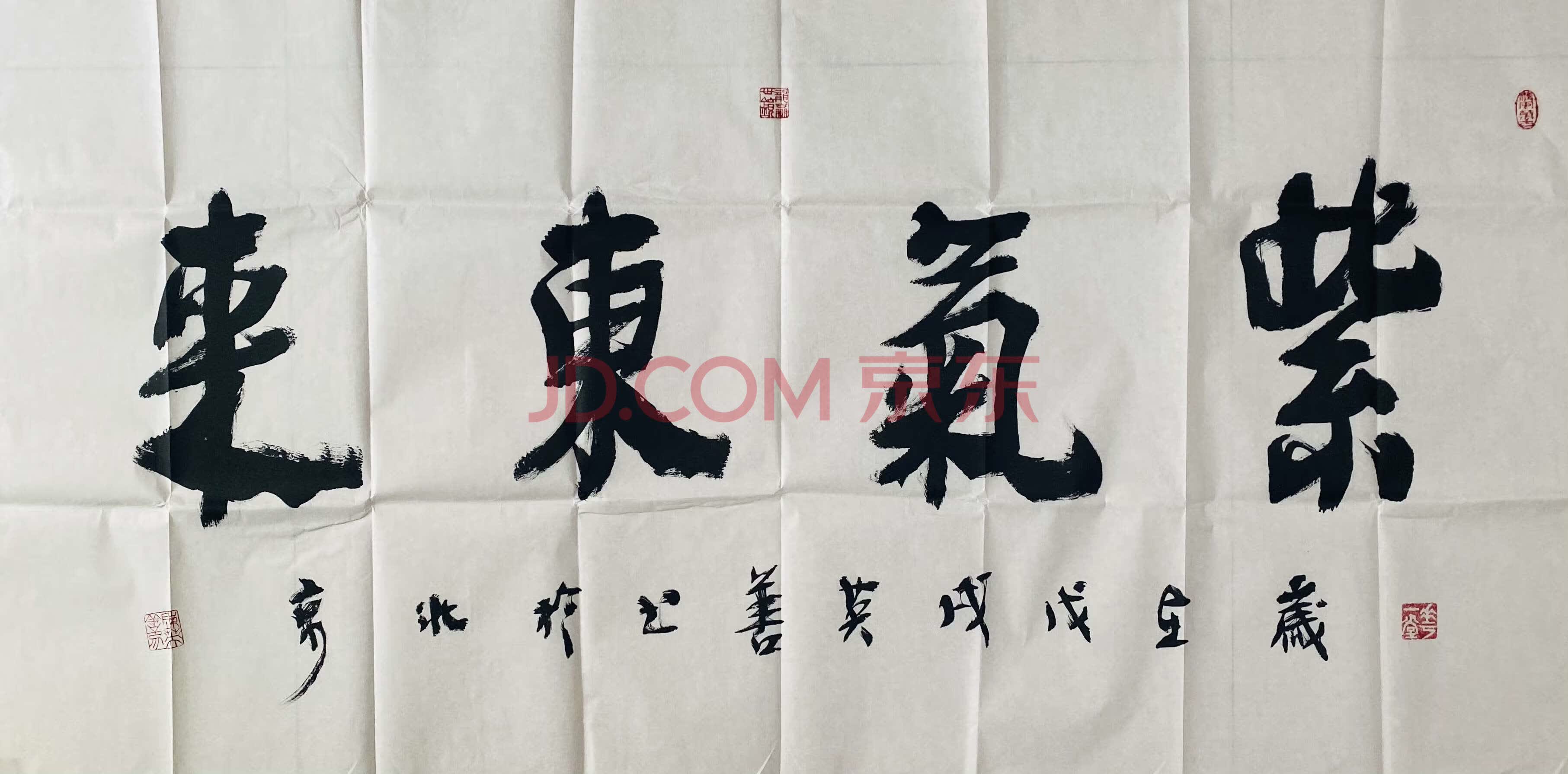 28陈英善字画一幅库存p13