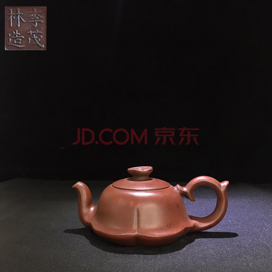 标的物ly-6146珍藏小花壶紫砂壶 底款:李茂林