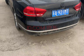 高邑县人民法院关于大众汽车牌车牌号苏a921mt小型汽车一辆第一次拍卖