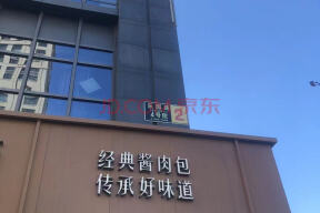 包含北京市海淀婦幼保健院黃牛票販子產(chǎn)科建檔價格的詞條