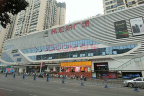 四川省自贡市富顺县富世镇釜江大道东段190号富顺宏帆广场3号楼1层148