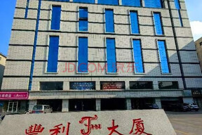 山东省济南市中级人民法院关于济南市泉城路318号(丰利大厦)7层不动产